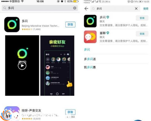 应用宝封禁多闪是咋回事？应用宝为什么封禁多闪？