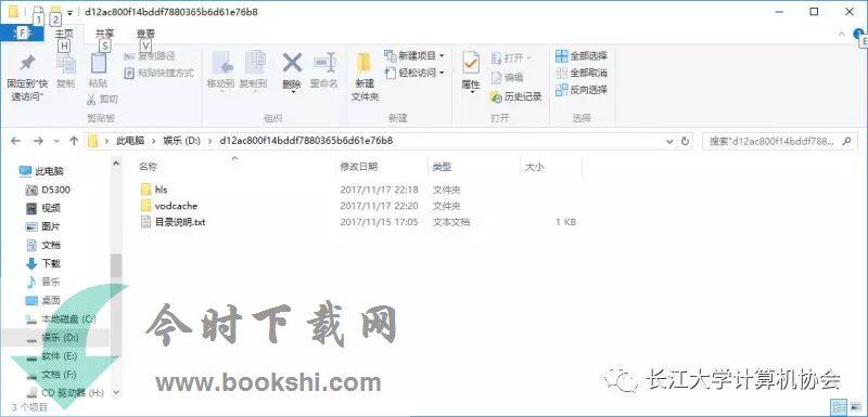 怎么将腾讯视频的下载的视频转成MP4格式