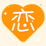 恋爱话术撩妹app 1.1.0 安卓版