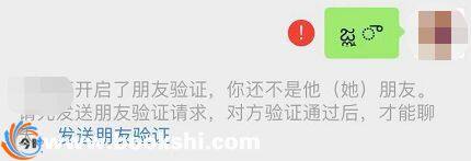 怎么批量查微信好友是不是已删除或拉黑？