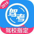 车轮驾考通手机版 7.3.8 安卓版