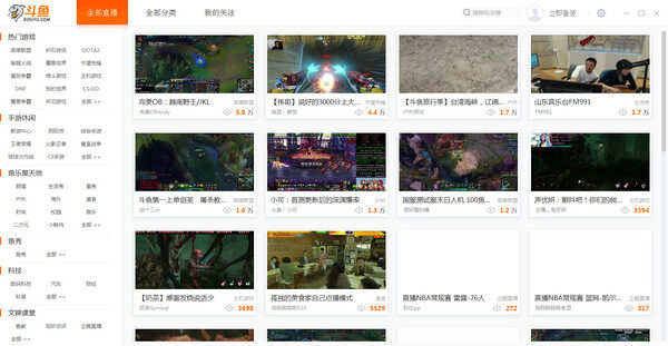 斗鱼PC客户端 v6.1.9