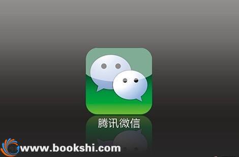 微信7.0.x版本更新了什么？新版本微信7.0.x发布时间预测