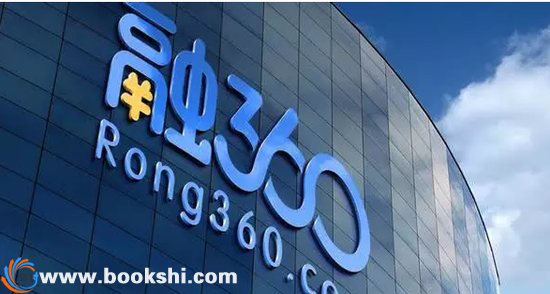 融360回应被点名是怎么回事？315为什么点名融360 和360有关系吗？