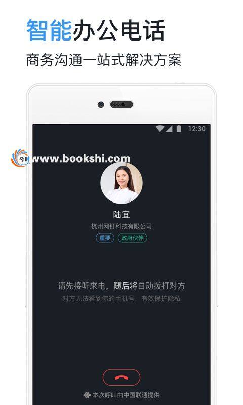 éé-åºç¨æªå¾