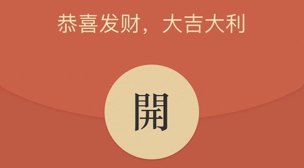 腾讯诉微信自动抢红包作者：5000万