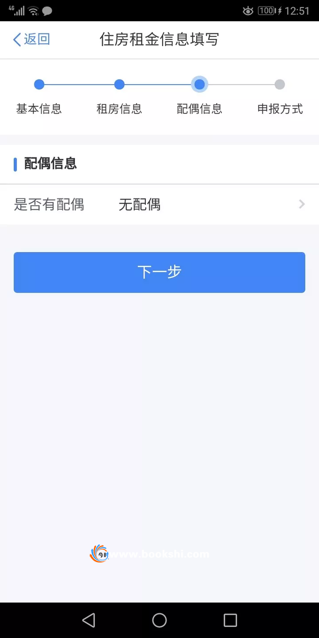 个税app正式启用 附下载注册使用完整指南