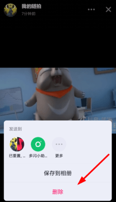 æé³å¤éªæä¹åæ¶ æé³å¤éªæä¹å³é­