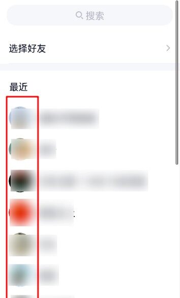 qq情侣关系可以绑定几个人 qq最多可以建立几个闺蜜基友关系