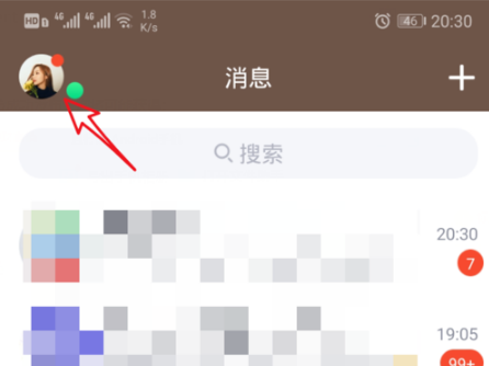 QQ亲密关系怎么打开 QQ亲密关系标识怎么显示