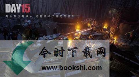 黎明之路iOS怎么在电脑上玩