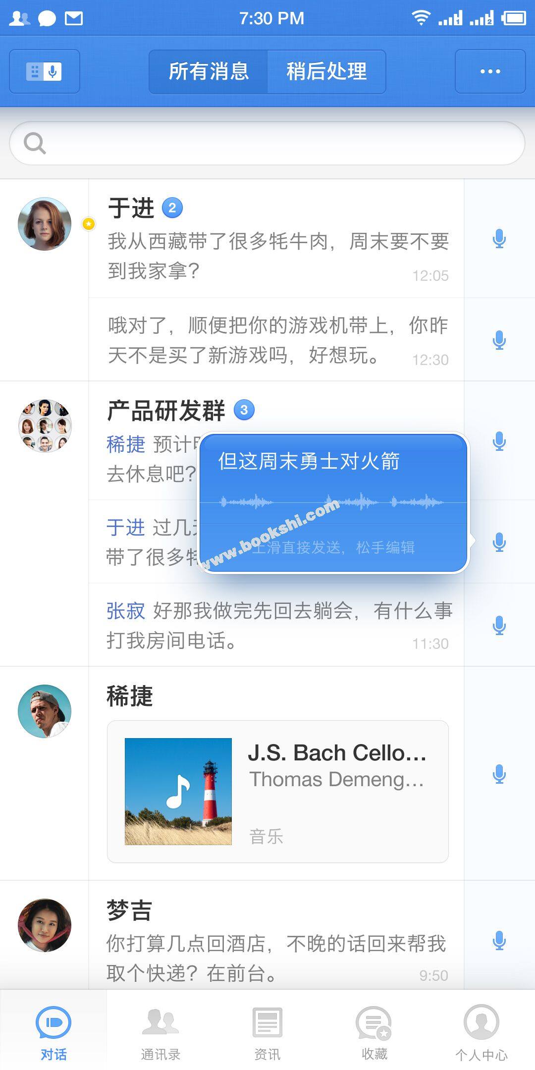 å­å¼¹ç­ä¿¡æªå¾(2)