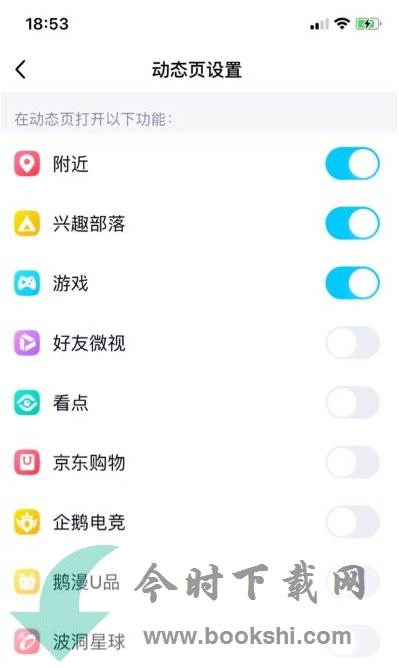 手机QQ v8.0 iOS内测版更新了什么？ 手机QQ v8.0正式版啥时候发布 在哪下载？