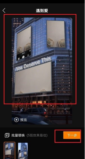 快手快闪特效怎么做的快闪视频制作方法