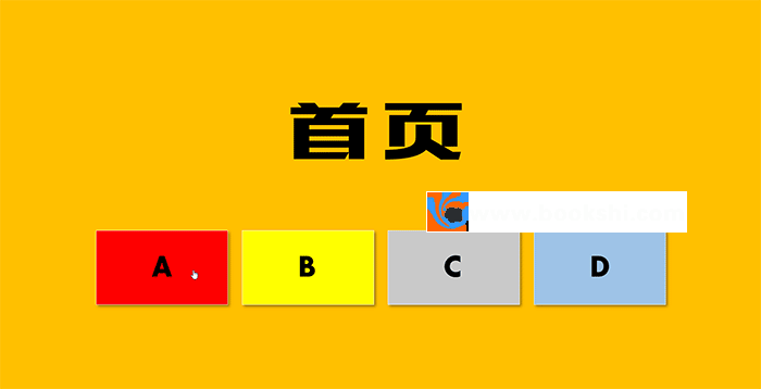 三年磨一剑/Win10独占！Office 2019正式版新功能体验