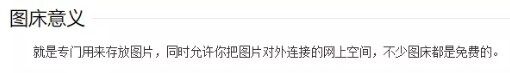 太秀了！微信朋友圈评论竟能发图片