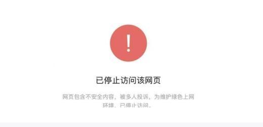 抖音微信用户登陆不了怎么办？微信帐号登陆不了抖音的原因