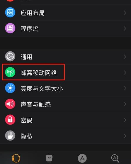 中国联通esim业务怎么开通 中国联通eSIM业务网上开通流程