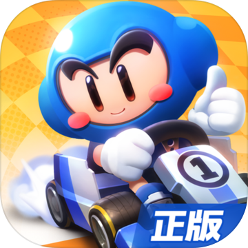 跑跑卡丁车手游 1.0.5 安卓版