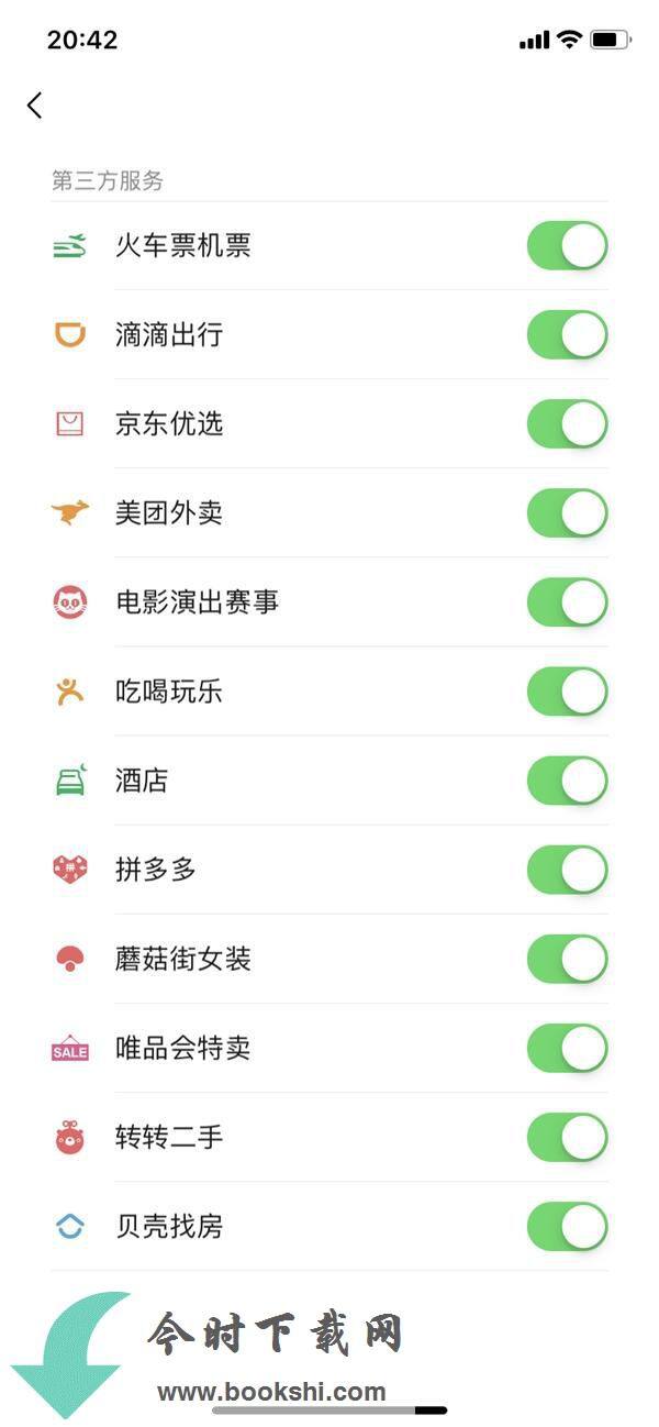 微信服务管理是干嘛的 微信服务管理的作用一览