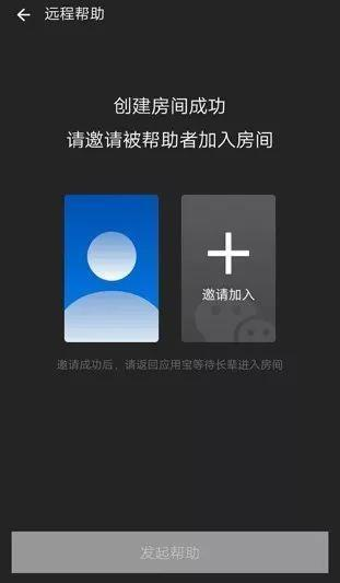 抖音里怎么实现手机远程连接另一台手机？c