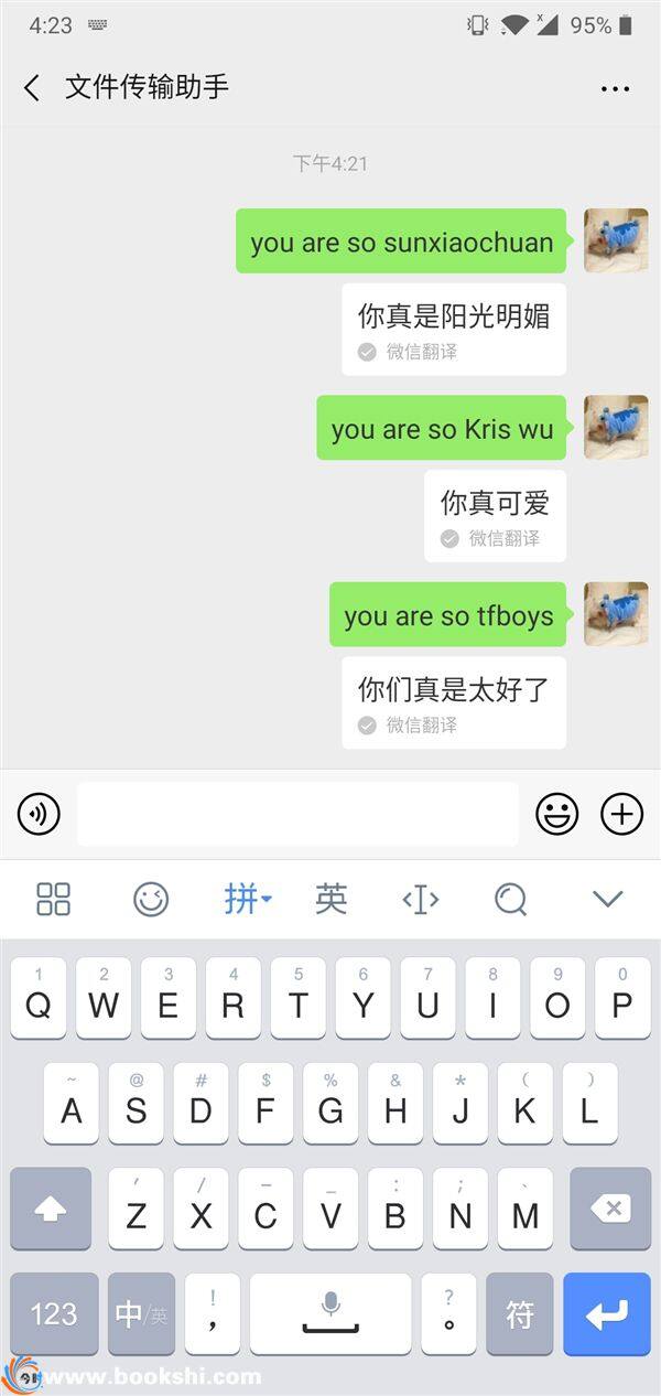 微信团队：翻译非正式英文词汇会出现误翻情况 正紧急修复