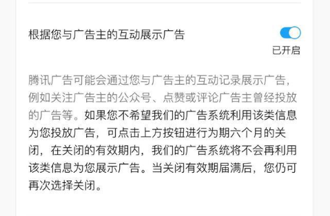 微信朋友圈怎么关闭广告 手把手教你关闭朋友圈广告教程