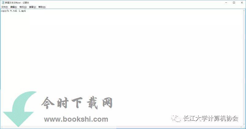 怎么将腾讯视频的下载的视频转成MP4格式