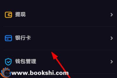多闪银行卡怎样绑定 多闪绑定银行卡的教程