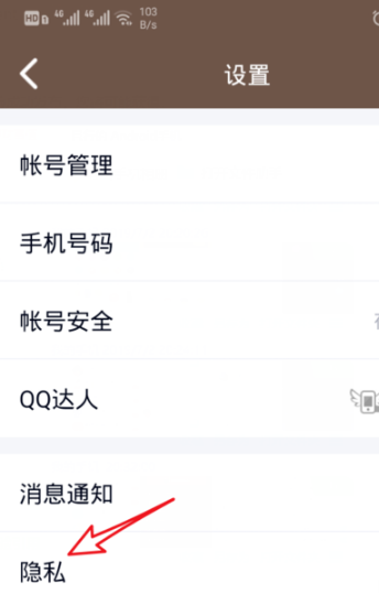 QQ亲密关系怎么打开 QQ亲密关系标识怎么显示