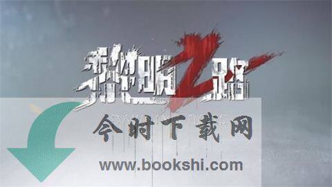 黎明之路iOS怎么在电脑上玩