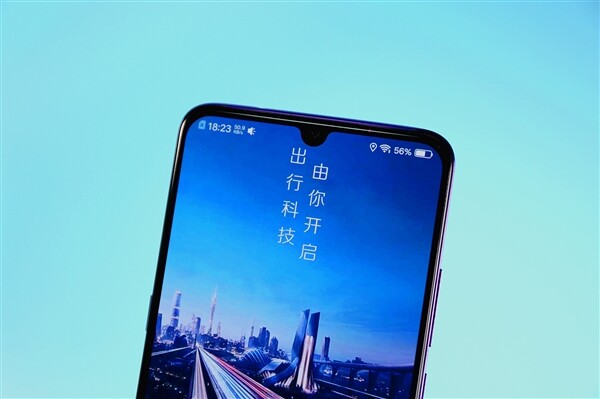 滴滴顺风车何时重新上线？官方如此回应