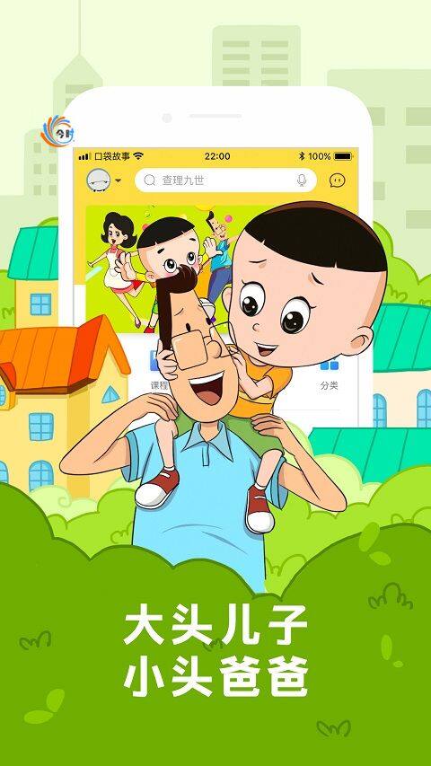 å£è¢æäº