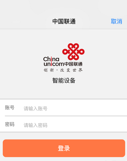 中国联通esim业务怎么开通 中国联通eSIM业务网上开通流程