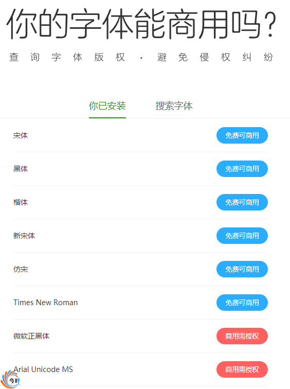 QQ截图20190312114630.png