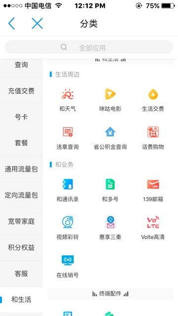 网上怎么注销移动手机号码？哪些城市支持网上办理手机号码销户？