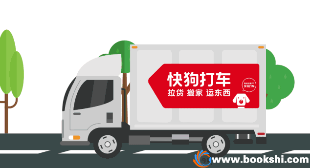 快狗打车app