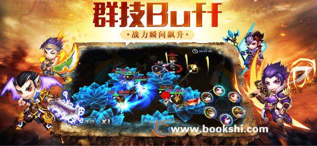 诸葛神将online手游ios版