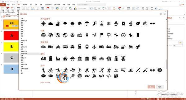 三年磨一剑/Win10独占！Office 2019正式版体验
