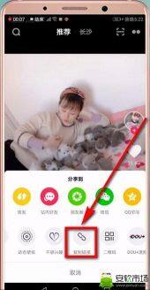 抖音转发视频怎么去除抖音号  抖音视频去除水印的方法