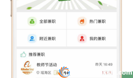 豌豆帮