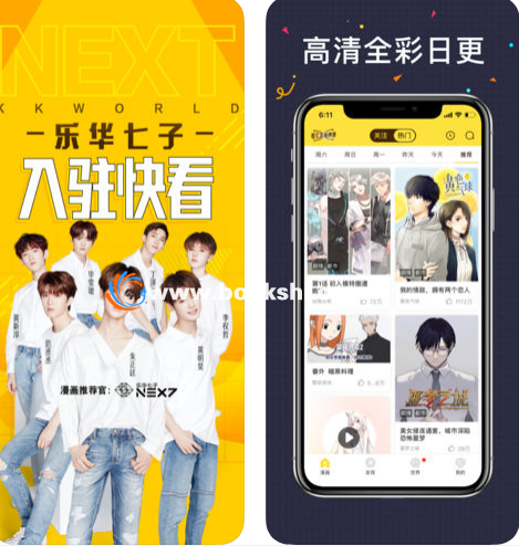 快看漫画app手机安卓版v5.15.0