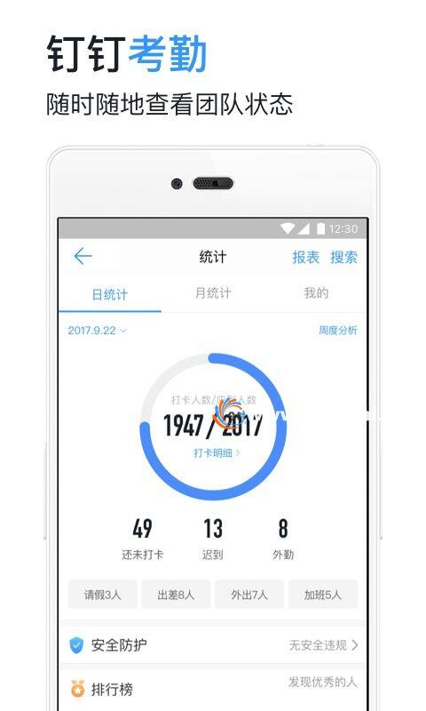 éé-åºç¨æªå¾