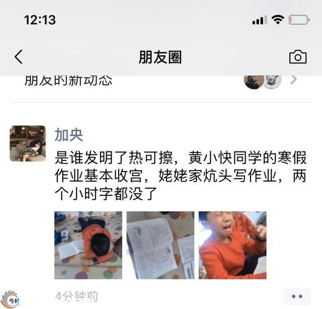 年度最惨小学生是怎么回事？为什么被评为年度最惨小学生?