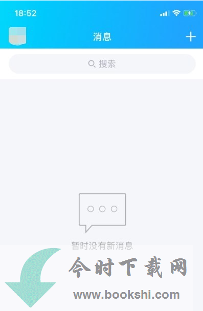 手机QQ v8.0 iOS内测版更新了什么？ 手机QQ v8.0正式版啥时候发布 在哪下载？
