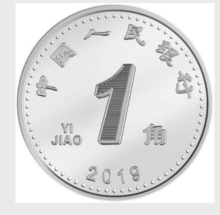 2019年第五套人民币，你想要的答案都在这里！