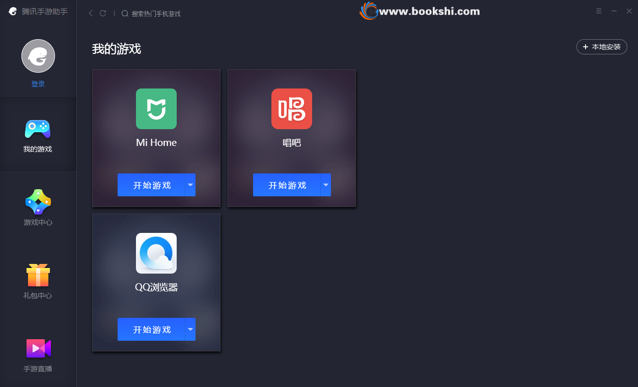 唱吧2018最新电脑PC官方版怎么安装？