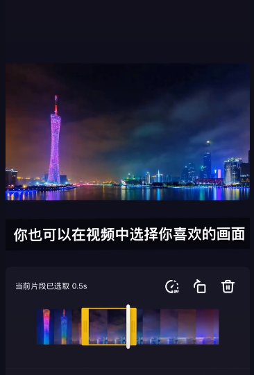 抖音怎么制作热门卡点视频  抖音卡点视频制作教程(图文)