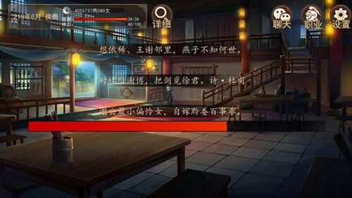 大老爷游戏怎么提高生育率  大老爷提高生育率的方法