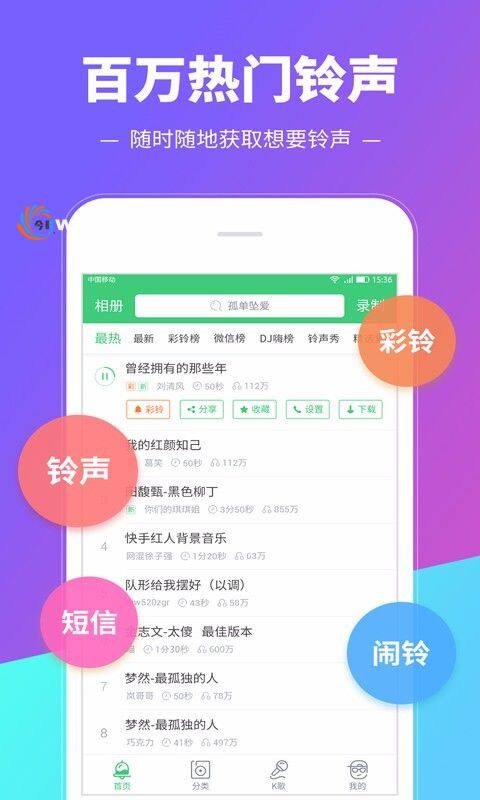 éå£°å¤å¤ V8.7.20.0